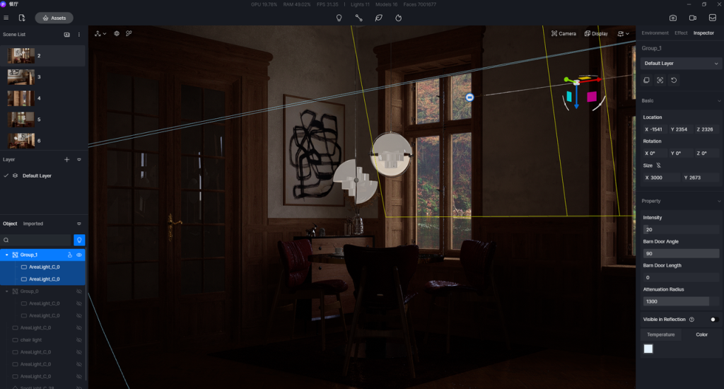 SketchUp用室内照明のベストプラクティス